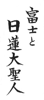 題字